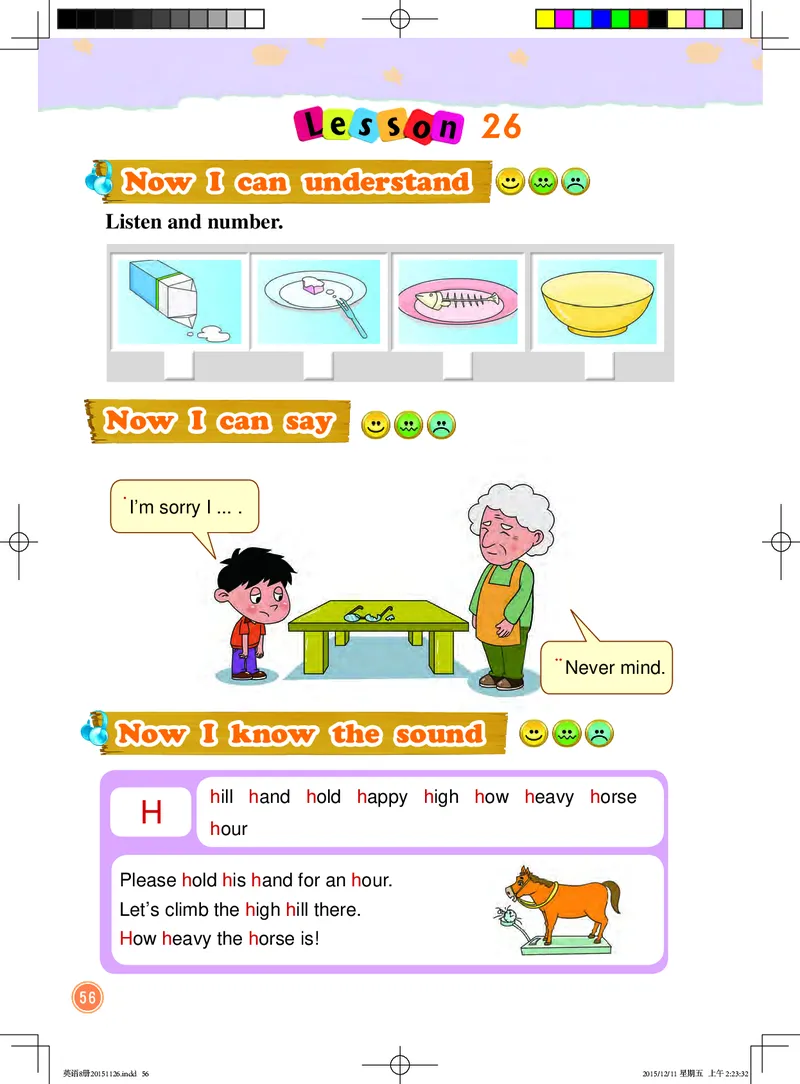 义务教育教科书&middot;英语（一年级起点）四年级下册_电子课本_小学电子课本_03英语_北京版