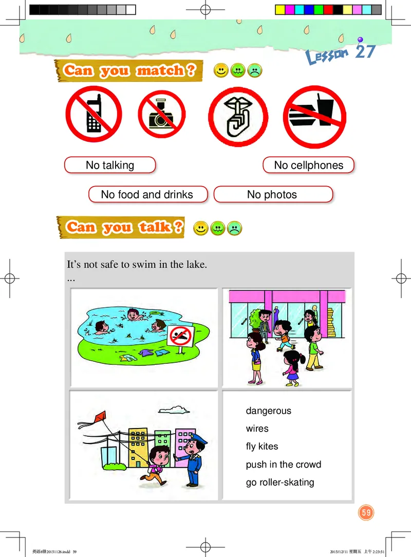 义务教育教科书&middot;英语（一年级起点）四年级下册_电子课本_小学电子课本_03英语_北京版