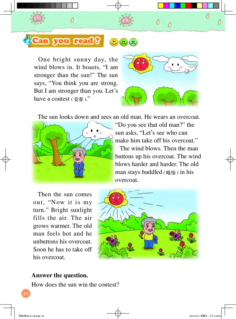 义务教育教科书&middot;英语（一年级起点）四年级下册_电子课本_小学电子课本_03英语_北京版