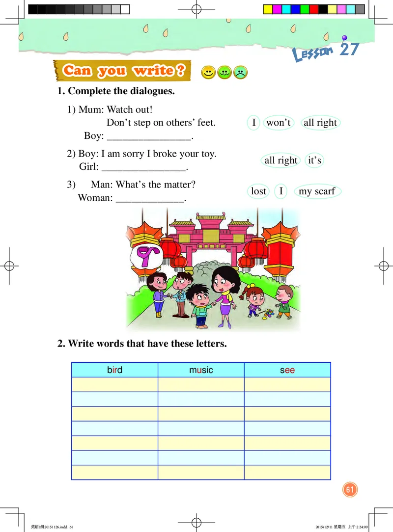 义务教育教科书&middot;英语（一年级起点）四年级下册_电子课本_小学电子课本_03英语_北京版