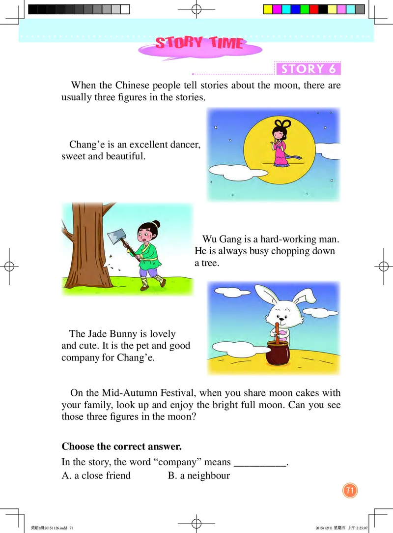 义务教育教科书&middot;英语（一年级起点）四年级下册_电子课本_小学电子课本_03英语_北京版