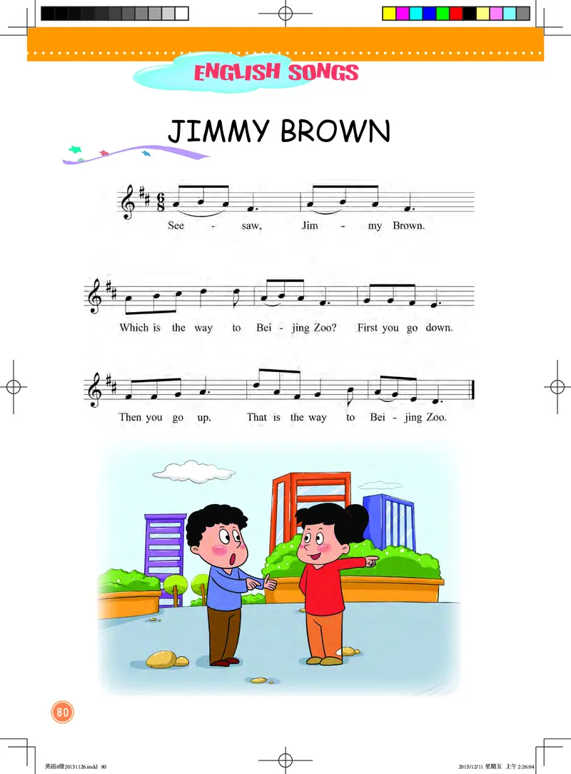 义务教育教科书&middot;英语（一年级起点）四年级下册_电子课本_小学电子课本_03英语_北京版