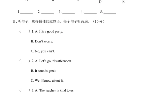 Unit10单元达标测试题_最新人教版英语八年级上册_老版（含有参考价值）_03练习和试卷人教版初中英语八上（多版本）易提分旗舰店_8上单元达标测试卷（带听力）
