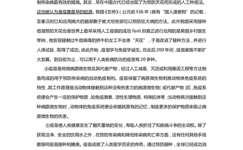 上海市金山区2019届九年级上学期期末（一模）质量监控语文试题及答案（word版）_0122026上海中考一模二模真题试卷_2025-2012年_1.上海中考语文一模二模（14-24）_一模