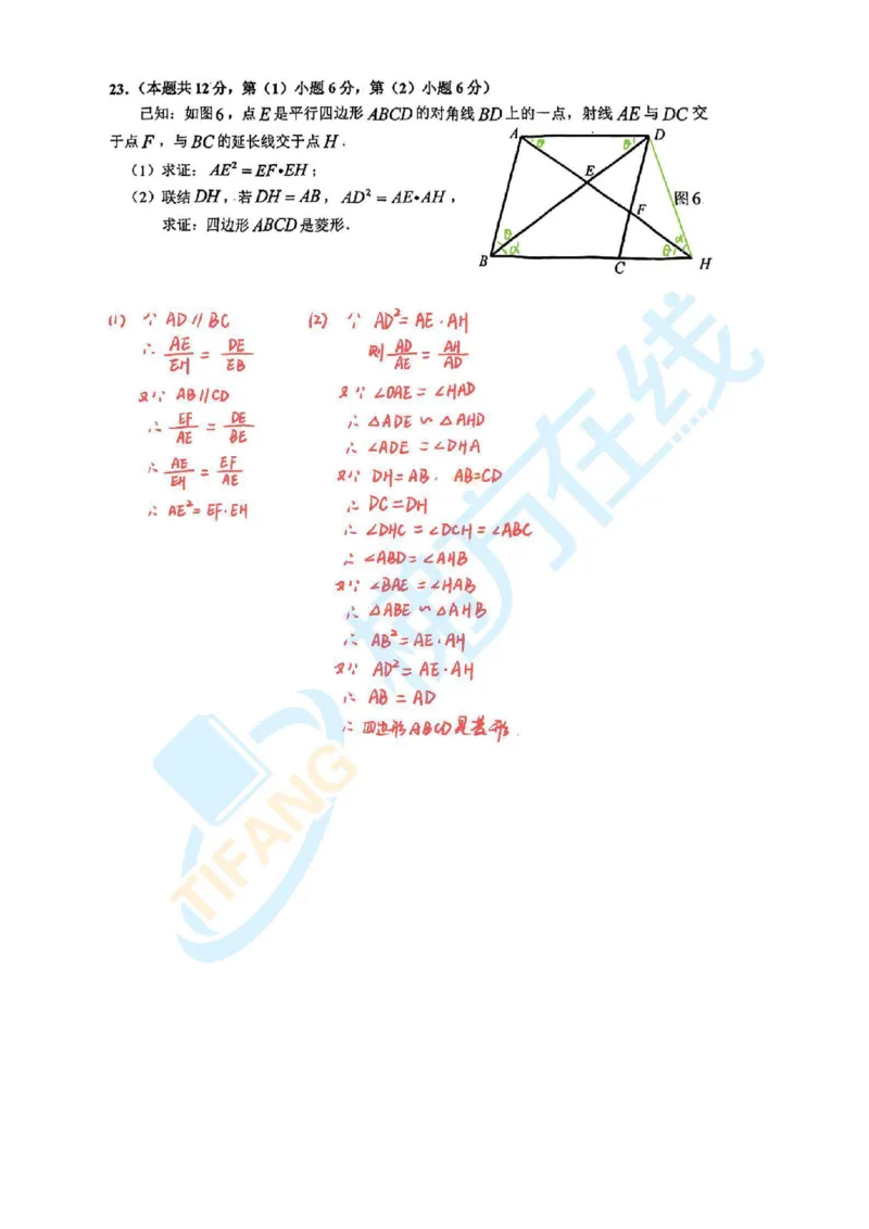 2025届金山区初三一模数学试卷(答案)_0122026上海中考一模二模真题试卷_2025-2012年_6.2025年上海一模_分科目整理（试卷及答案）英语听力音频在这里_数学_答案
