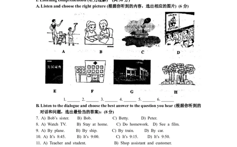 上海市长宁区2014届九年级4月质量调研（二模）英语试题及答案（word版）_0122026上海中考一模二模真题试卷_2025-2012年_3.上海中考英语一模二模（12-24）_二模（12年无音频）