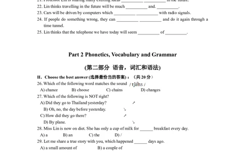 上海市长宁区2014届九年级4月质量调研（二模）英语试题及答案（word版）_0122026上海中考一模二模真题试卷_2025-2012年_3.上海中考英语一模二模（12-24）_二模（12年无音频）
