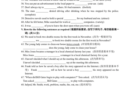 上海市长宁区2014届九年级4月质量调研（二模）英语试题及答案（word版）_0122026上海中考一模二模真题试卷_2025-2012年_3.上海中考英语一模二模（12-24）_二模（12年无音频）