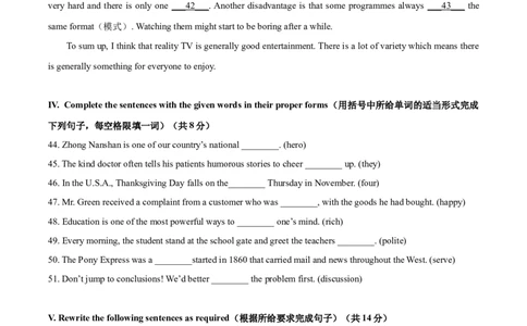 上海市奉贤区2020-2021学年九年级上学期期末（一模）英语试题（原卷版）_0122026上海中考一模二模真题试卷_2025-2012年_3.上海中考英语一模二模（12-24）_一模