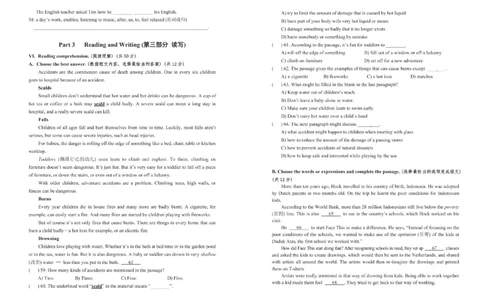 2022年上海市虹口区初三下学期学习能力诊断（线下二模）英语试卷_0122026上海中考一模二模真题试卷_2025-2012年_3.上海中考英语一模二模（12-24）_二模（12年无音频）