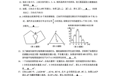 2026上海二模数学原卷-松江_0122026上海中考一模二模真题试卷_2026上海二模更新中1_松江