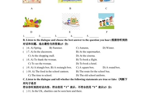上海市市西中学2021-2022学年九年级下学期期中英语测试试题_0122026上海中考一模二模真题试卷_2025-2012年_3.上海中考英语一模二模（12-24）_二模（12年无音频）