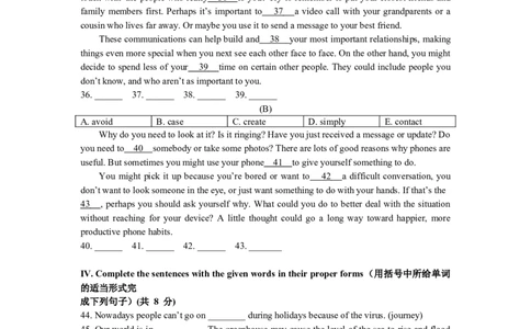 上海市市西中学2021-2022学年九年级下学期期中英语测试试题_0122026上海中考一模二模真题试卷_2025-2012年_3.上海中考英语一模二模（12-24）_二模（12年无音频）