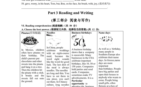 上海市市西中学2021-2022学年九年级下学期期中英语测试试题_0122026上海中考一模二模真题试卷_2025-2012年_3.上海中考英语一模二模（12-24）_二模（12年无音频）