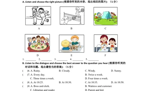 2024届徐汇区初三二模英语试卷官方版_0122026上海中考一模二模真题试卷_2025-2012年_3.上海中考英语一模二模（12-24）_二模（12年无音频）