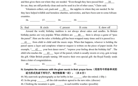 2024届徐汇区初三二模英语试卷官方版_0122026上海中考一模二模真题试卷_2025-2012年_3.上海中考英语一模二模（12-24）_二模（12年无音频）