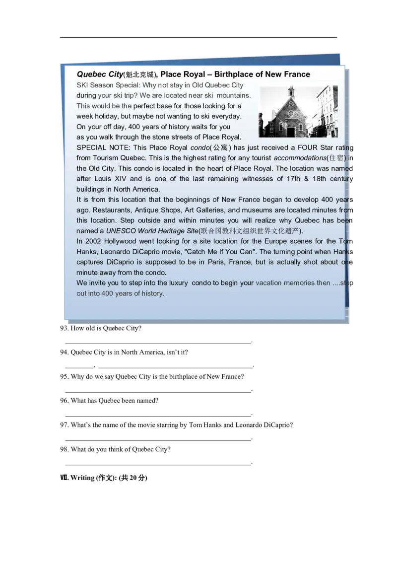 上海市闸北区2012届九年级4月质量调研（二模）英语试题及答案（word版）_0122026上海中考一模二模真题试卷_2025-2012年_3.上海中考英语一模二模（12-24）_二模（12年无音频）