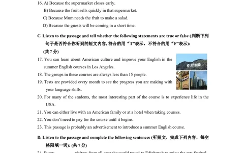 上海市闸北区2012届九年级4月质量调研（二模）英语试题及答案（word版）_0122026上海中考一模二模真题试卷_2025-2012年_3.上海中考英语一模二模（12-24）_二模（12年无音频）