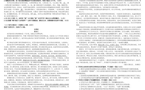四川省成都市树德中学2025-2026学年高一上学期1月期末语文试题含答案_2026年02月高一试卷_260205四川省成都市树德中学2025-2026学年高一上学期期末（全）