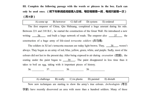 上海市青浦区2022届九年级6月质量调研（二模）英语试卷（Word原卷官方版）_0122026上海中考一模二模真题试卷_2025-2012年_3.上海中考英语一模二模（12-24）_二模（12年无音频）