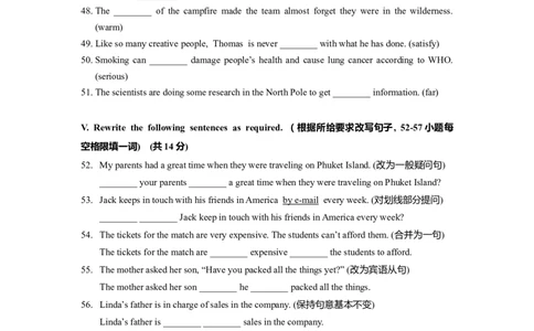 上海市青浦区2022届九年级6月质量调研（二模）英语试卷（Word原卷官方版）_0122026上海中考一模二模真题试卷_2025-2012年_3.上海中考英语一模二模（12-24）_二模（12年无音频）