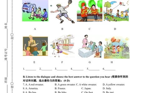 上海市青浦区2018届九年级4月质量调研（二模）英语试题及答案（word版）_0122026上海中考一模二模真题试卷_2025-2012年_3.上海中考英语一模二模（12-24）_二模（12年无音频）
