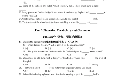 上海市青浦区2018届九年级4月质量调研（二模）英语试题及答案（word版）_0122026上海中考一模二模真题试卷_2025-2012年_3.上海中考英语一模二模（12-24）_二模（12年无音频）