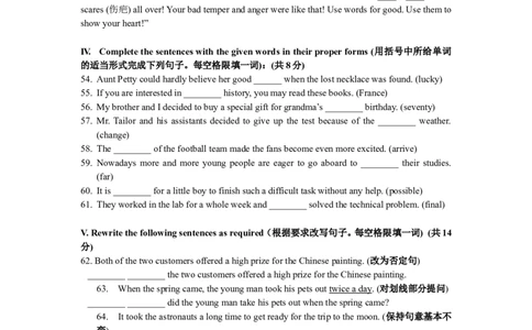 上海市青浦区2018届九年级4月质量调研（二模）英语试题及答案（word版）_0122026上海中考一模二模真题试卷_2025-2012年_3.上海中考英语一模二模（12-24）_二模（12年无音频）