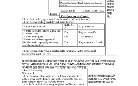 Unit1HappyHolidaySectionB(1a-1d)教案（表格式）人教版（2024）八年级上册_最新人教版英语八年级上册_新版_初中英语8上新更新第二套可选择_04教案（齐全）_中文版（齐全）