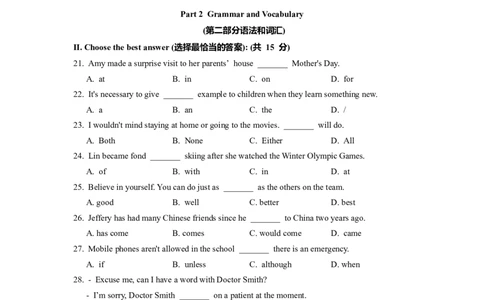 上海市徐汇区2022届九年级6月质量调研（二模）英语试卷（Word原卷精校版）_0122026上海中考一模二模真题试卷_2025-2012年_3.上海中考英语一模二模（12-24）_二模（12年无音频）