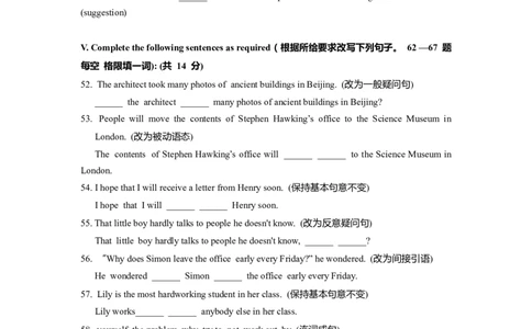 上海市徐汇区2022届九年级6月质量调研（二模）英语试卷（Word原卷精校版）_0122026上海中考一模二模真题试卷_2025-2012年_3.上海中考英语一模二模（12-24）_二模（12年无音频）