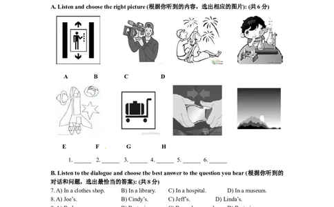上海市徐汇区2014届九年级4月质量调研（二模）英语试题及答案（word版）_0122026上海中考一模二模真题试卷_2025-2012年_3.上海中考英语一模二模（12-24）_二模（12年无音频）