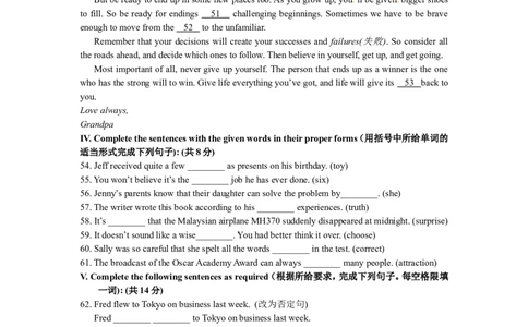 上海市徐汇区2014届九年级4月质量调研（二模）英语试题及答案（word版）_0122026上海中考一模二模真题试卷_2025-2012年_3.上海中考英语一模二模（12-24）_二模（12年无音频）