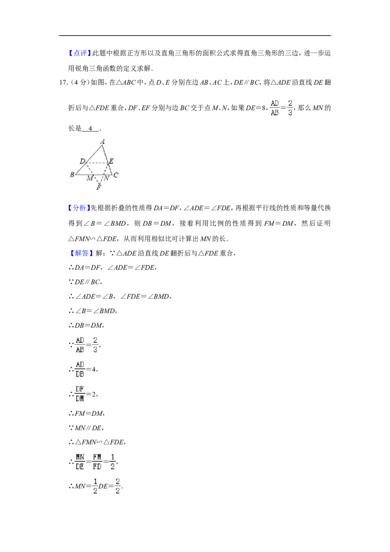 2020-2021学年上海市徐汇区九年级（上）期末数学试卷（一模）_0122026上海中考一模二模真题试卷_2025-2012年_2.上海中考数学一模二模（12-24）_一模_2021年上海市中考数学一模试卷（16份）
