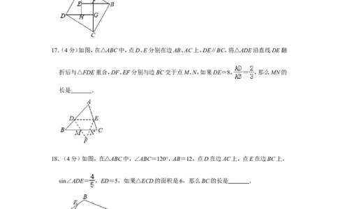 2020-2021学年上海市徐汇区九年级（上）期末数学试卷（一模）_0122026上海中考一模二模真题试卷_2025-2012年_2.上海中考数学一模二模（12-24）_一模_2021年上海市中考数学一模试卷（16份）