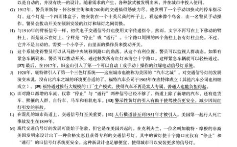 2025.12六级解析第3套_四六级真题+资料包_六级真题_25年12月真题+解析+听力_2025年12月六级
