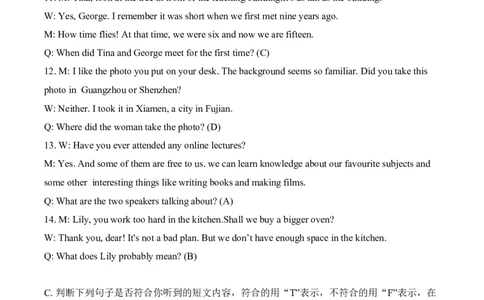2020年上海市普陀区中考二模英语试题（解析版+听力原文）_0122026上海中考一模二模真题试卷_2025-2012年_3.上海中考英语一模二模（12-24）_二模（12年无音频）