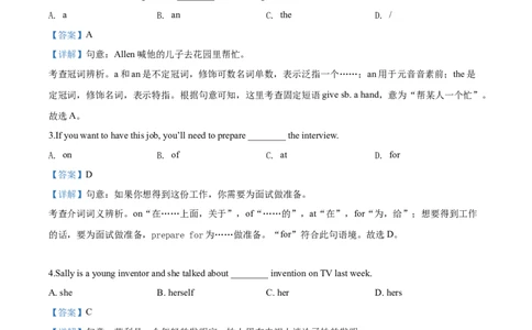 2020年上海市普陀区中考二模英语试题（解析版+听力原文）_0122026上海中考一模二模真题试卷_2025-2012年_3.上海中考英语一模二模（12-24）_二模（12年无音频）