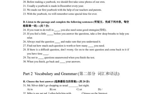 上海市松江区2013届九年级4月质量调研（二模）英语试题及答案（word版）_0122026上海中考一模二模真题试卷_2025-2012年_3.上海中考英语一模二模（12-24）_二模（12年无音频）