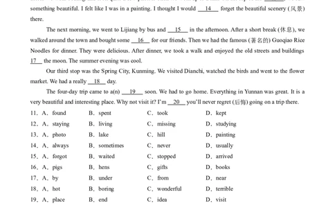 Unit1课时5SectionB（2a-2c）（分层作业）（原卷版）_最新人教版英语八年级上册_新版_初中英语8上新更新第一套可选择_06.英语8上-试题_课时分层作业