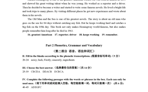 2022学年第一学期七年级英语试卷听力文字及答案_0122026上海中考一模二模真题试卷_2026年上海一模_上海1500初中高中试卷_初中_七年级_上学期_3：期末