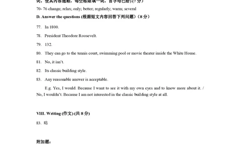 2022学年第一学期七年级英语试卷听力文字及答案_0122026上海中考一模二模真题试卷_2026年上海一模_上海1500初中高中试卷_初中_七年级_上学期_3：期末