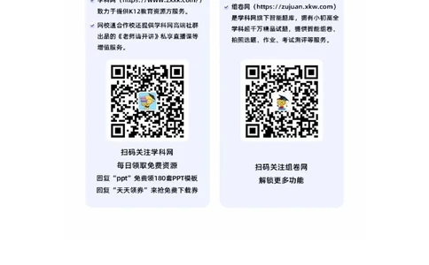 2022学年第一学期七年级英语试卷听力文字及答案_0122026上海中考一模二模真题试卷_2026年上海一模_上海1500初中高中试卷_初中_七年级_上学期_3：期末