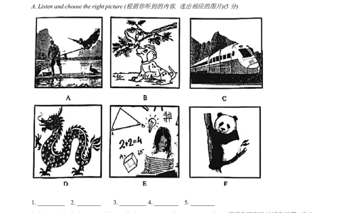 上海市闵行区2023-2024学年九年级上学期（一模）期末英语试题（学生版）_0122026上海中考一模二模真题试卷_2025-2012年_3.上海中考英语一模二模（12-24）_一模
