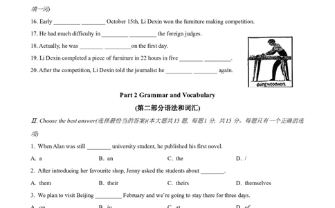 上海市闵行区2023-2024学年九年级上学期（一模）期末英语试题（学生版）_0122026上海中考一模二模真题试卷_2025-2012年_3.上海中考英语一模二模（12-24）_一模
