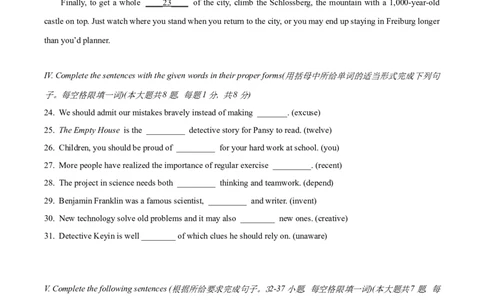 上海市闵行区2023-2024学年九年级上学期（一模）期末英语试题（学生版）_0122026上海中考一模二模真题试卷_2025-2012年_3.上海中考英语一模二模（12-24）_一模