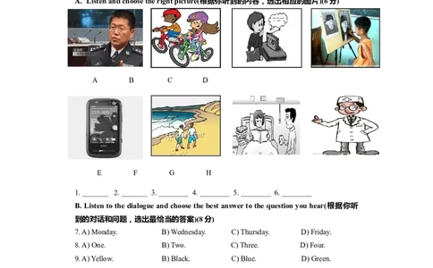 上海市松江区2015届九年级上学期期末（一模）质量监控英语试题及答案（word版）_0122026上海中考一模二模真题试卷_2025-2012年_3.上海中考英语一模二模（12-24）_一模