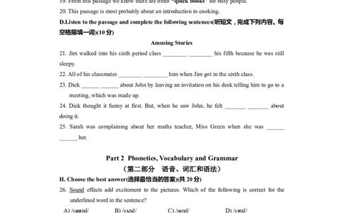 上海市松江区2015届九年级上学期期末（一模）质量监控英语试题及答案（word版）_0122026上海中考一模二模真题试卷_2025-2012年_3.上海中考英语一模二模（12-24）_一模