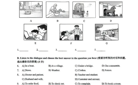 2026上海黄浦初三一模英语试卷（原卷）_0122026上海中考一模二模真题试卷_2026年上海一模_上海1500初中高中试卷_黄浦