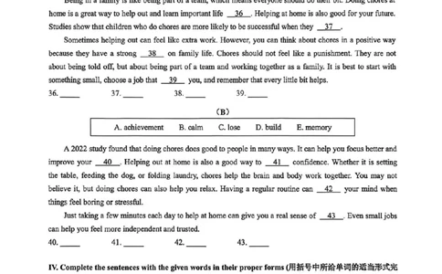 2026上海黄浦初三一模英语试卷（原卷）_0122026上海中考一模二模真题试卷_2026年上海一模_上海1500初中高中试卷_黄浦